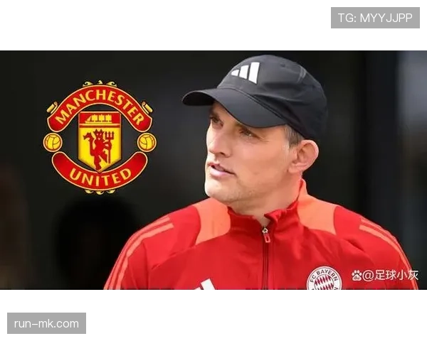 图赫尔引领足球新风潮：现代战术重塑运动格局深度解读