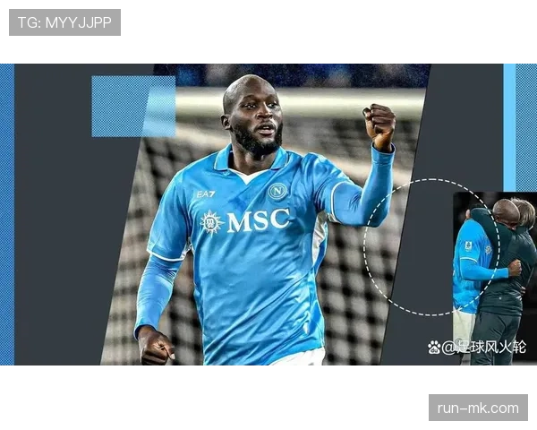 卢卡库身体对抗能力持续提升，本赛季表现稳健