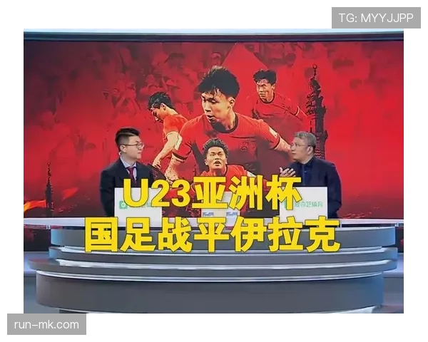 伊拉克队冲击2026世界杯预选赛关键战 晋级之路前景分析